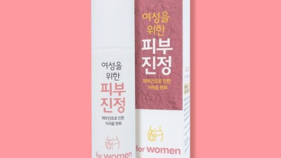 ✨내 피부톤 UP 시켜줄 글루타셀 스프레이, 후기 써볼게요!