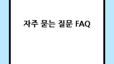 깊어지는 주름, 이제 걱정 마세요! 피부 주름 개선